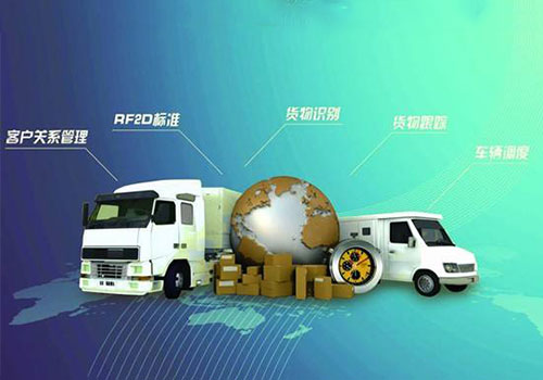 ?什么是智慧物流？